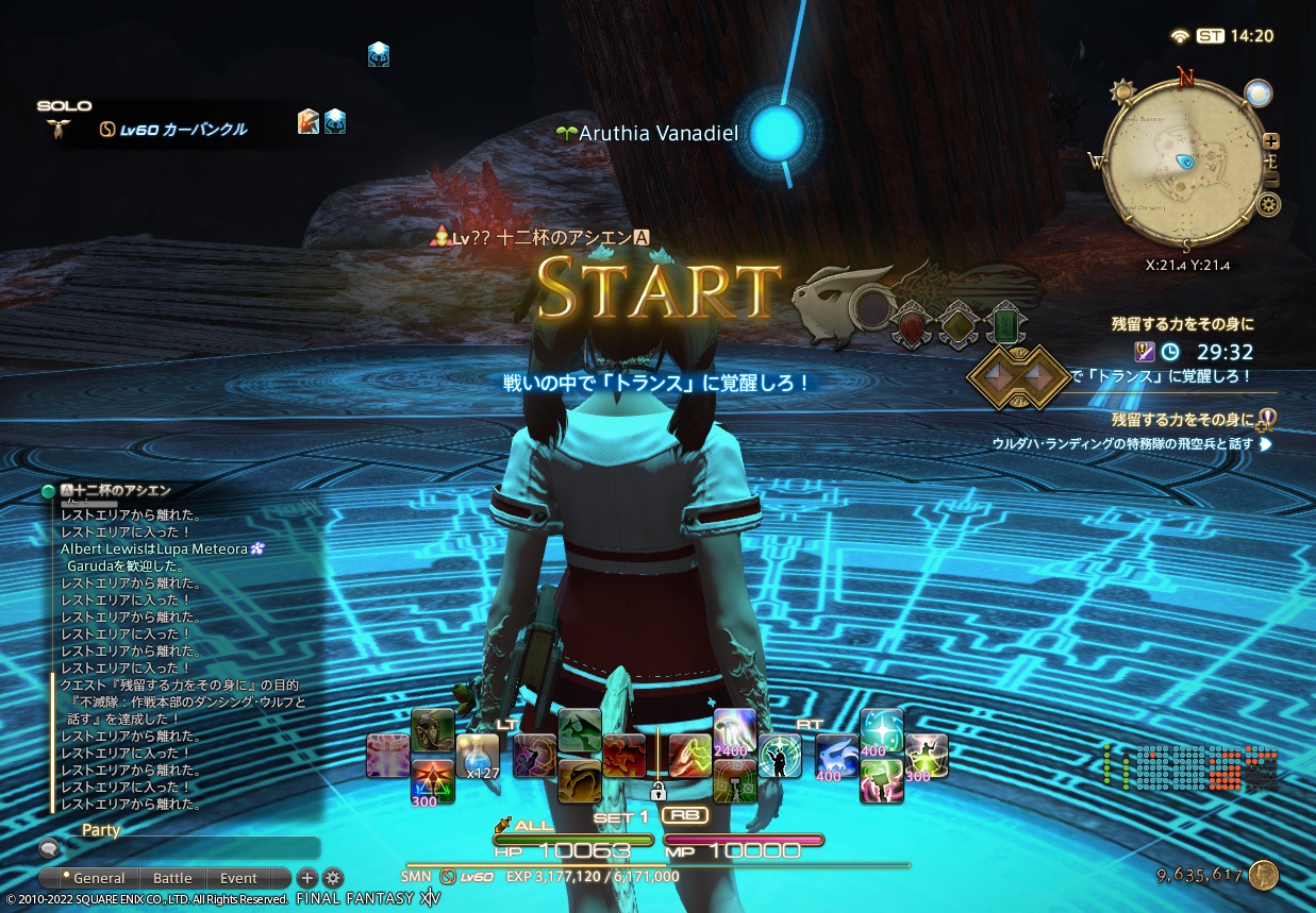 ffxiv_20220108_232100_807 ffxiv_20220108_232100_807