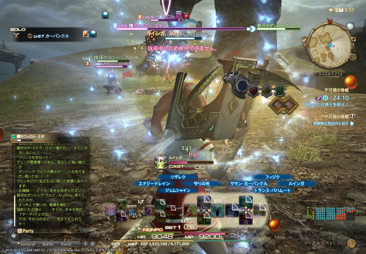 ffxiv_20220109_175720_310 ffxiv_20220109_175720_310