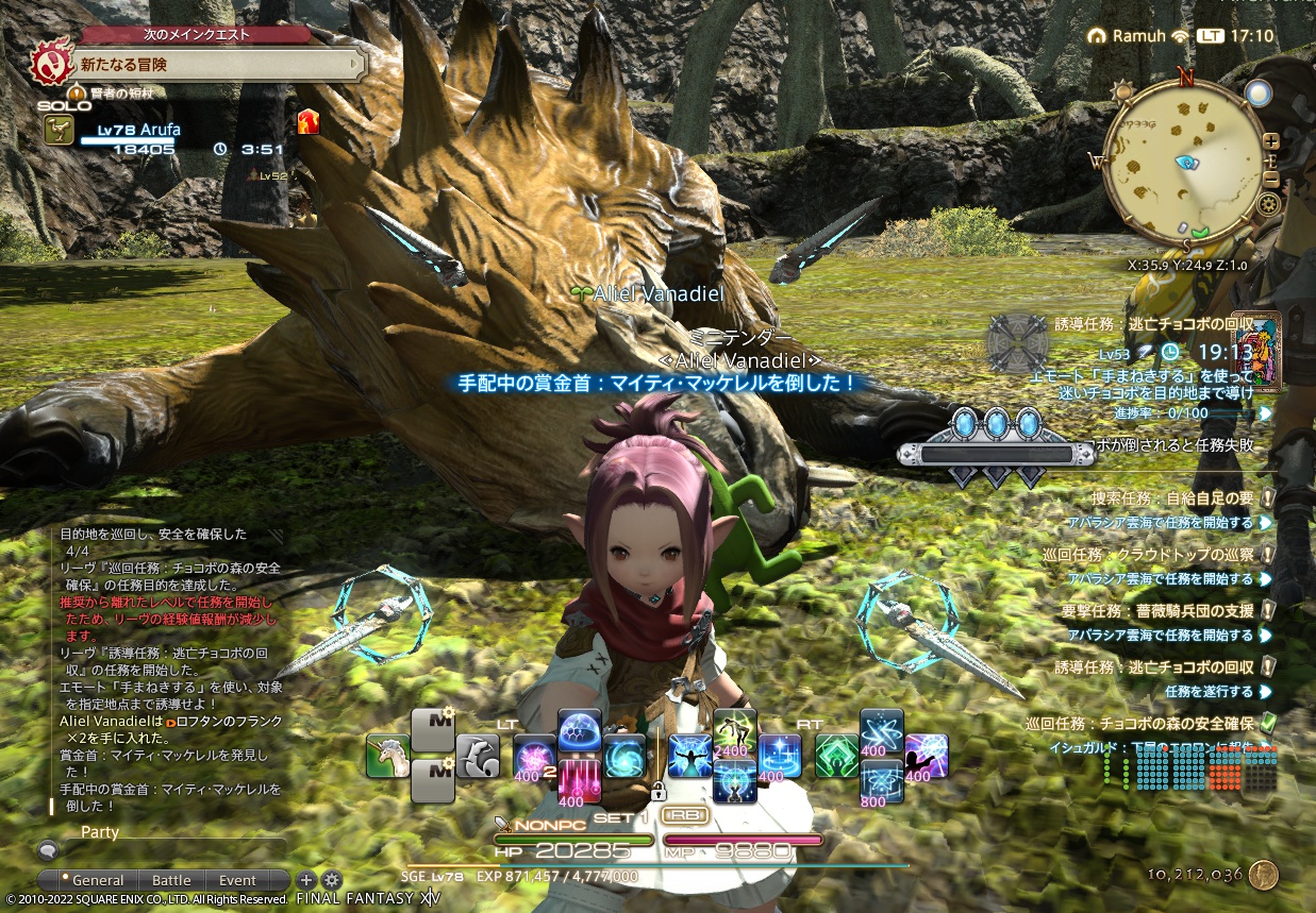 ffxiv_20220112_171059_332 ffxiv_20220112_171059_332