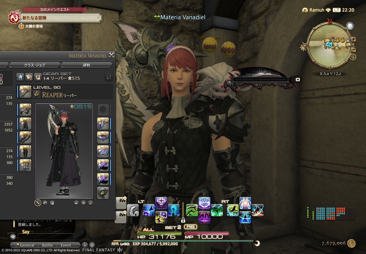 ffxiv_20220112_222058_063