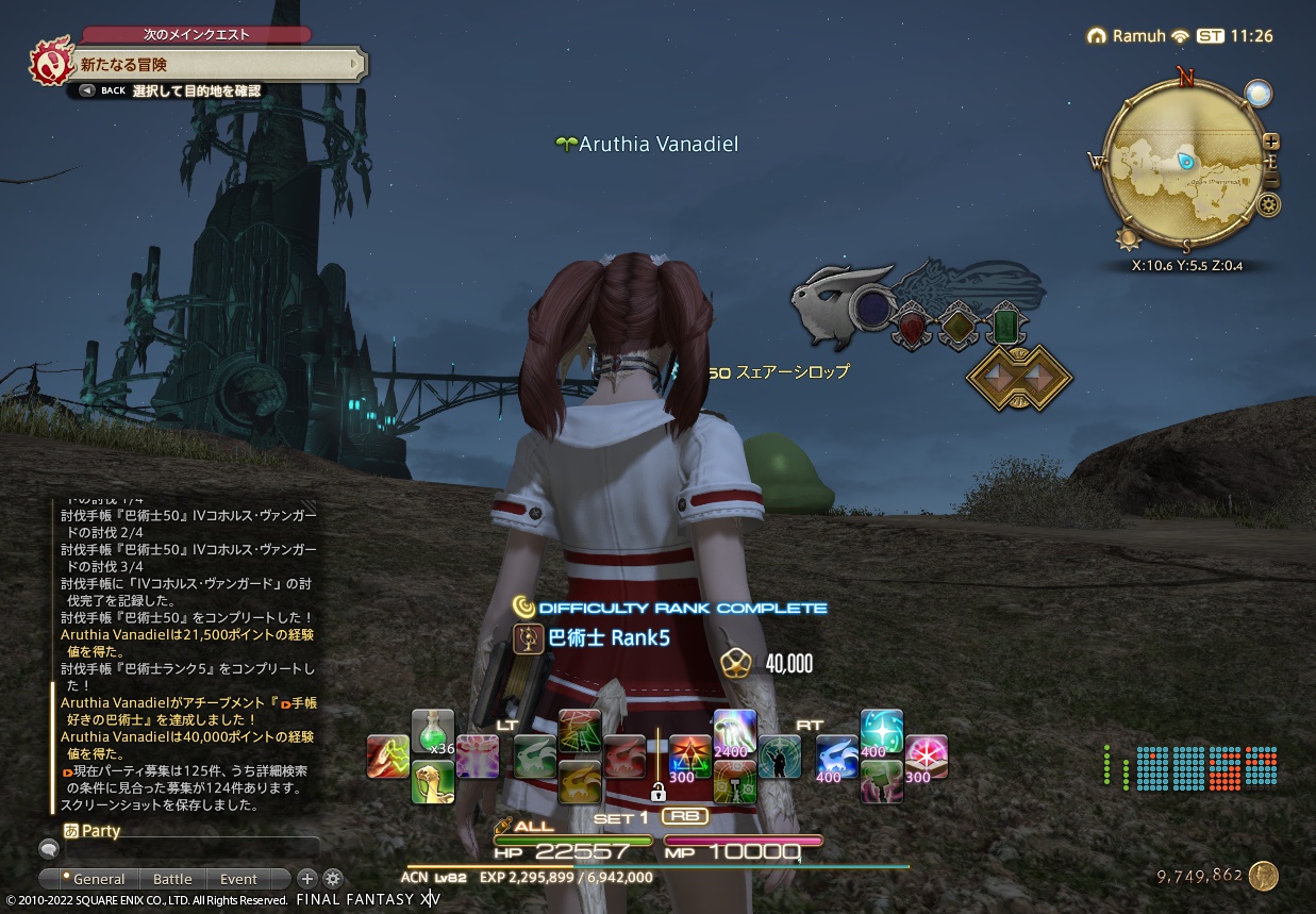 ffxiv_20220113_202613_267 ffxiv_20220113_202613_267