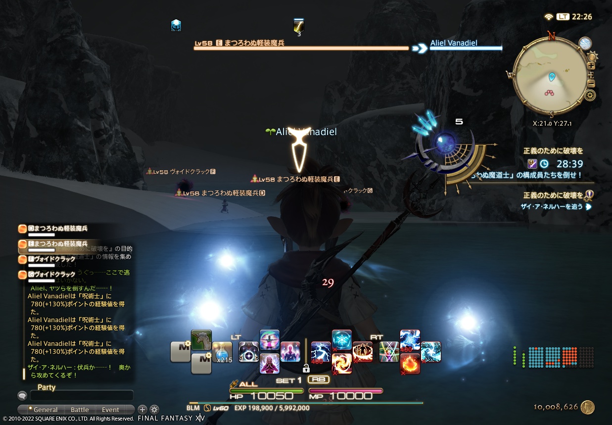 ffxiv_20220114_222621_256 ffxiv_20220114_222621_256