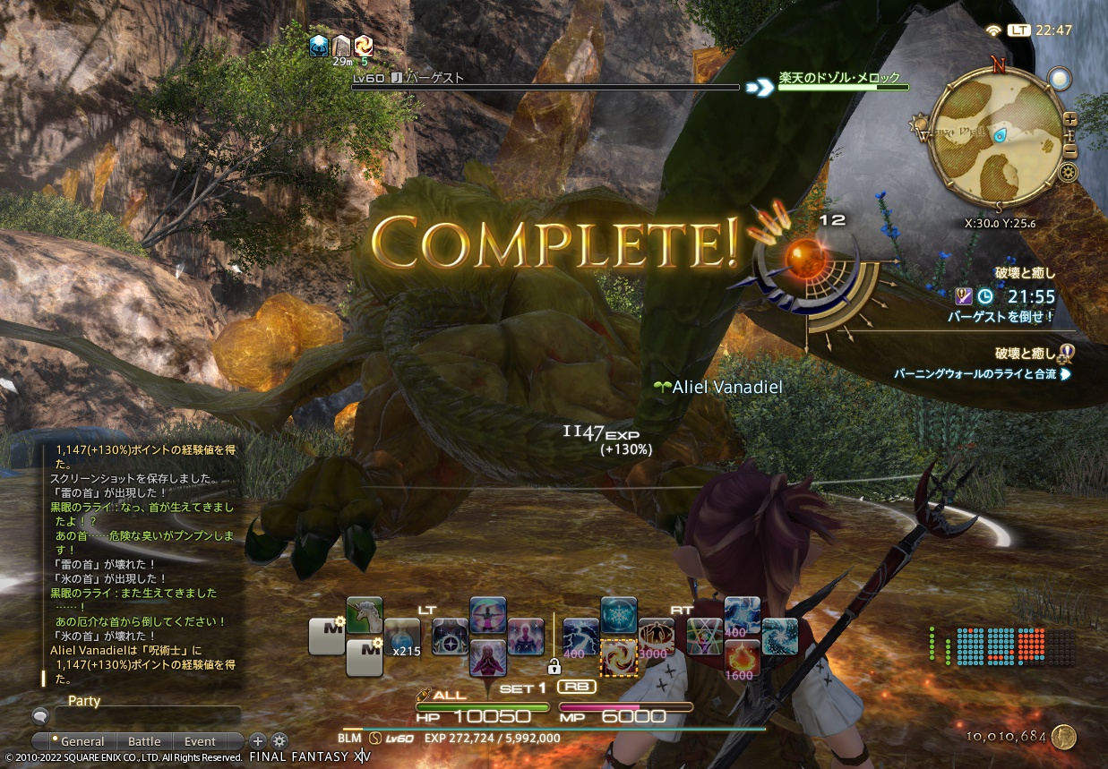 ffxiv_20220114_224710_058 ffxiv_20220114_224710_058