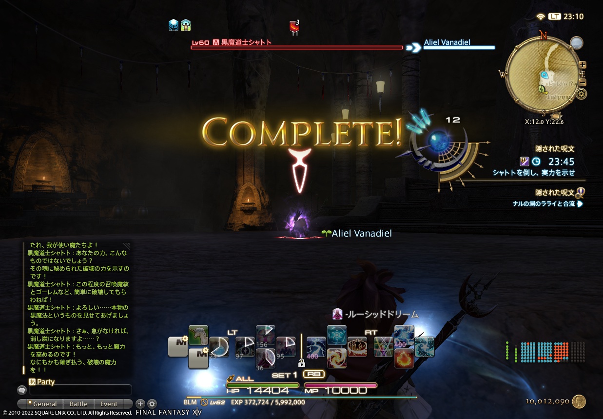 ffxiv_20220114_231059_126 ffxiv_20220114_231059_126