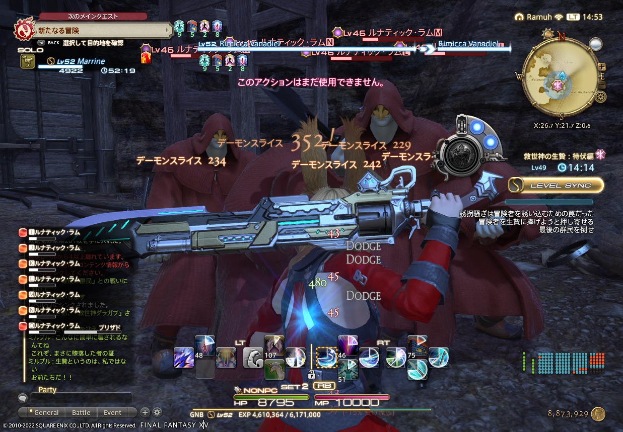 ffxiv_20220119_145318_494