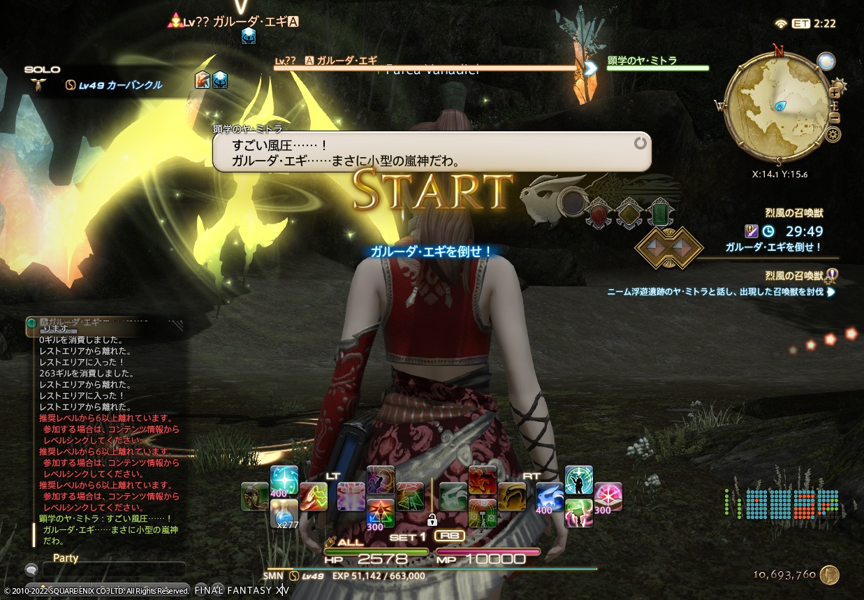 ffxiv_20220121_233657_367