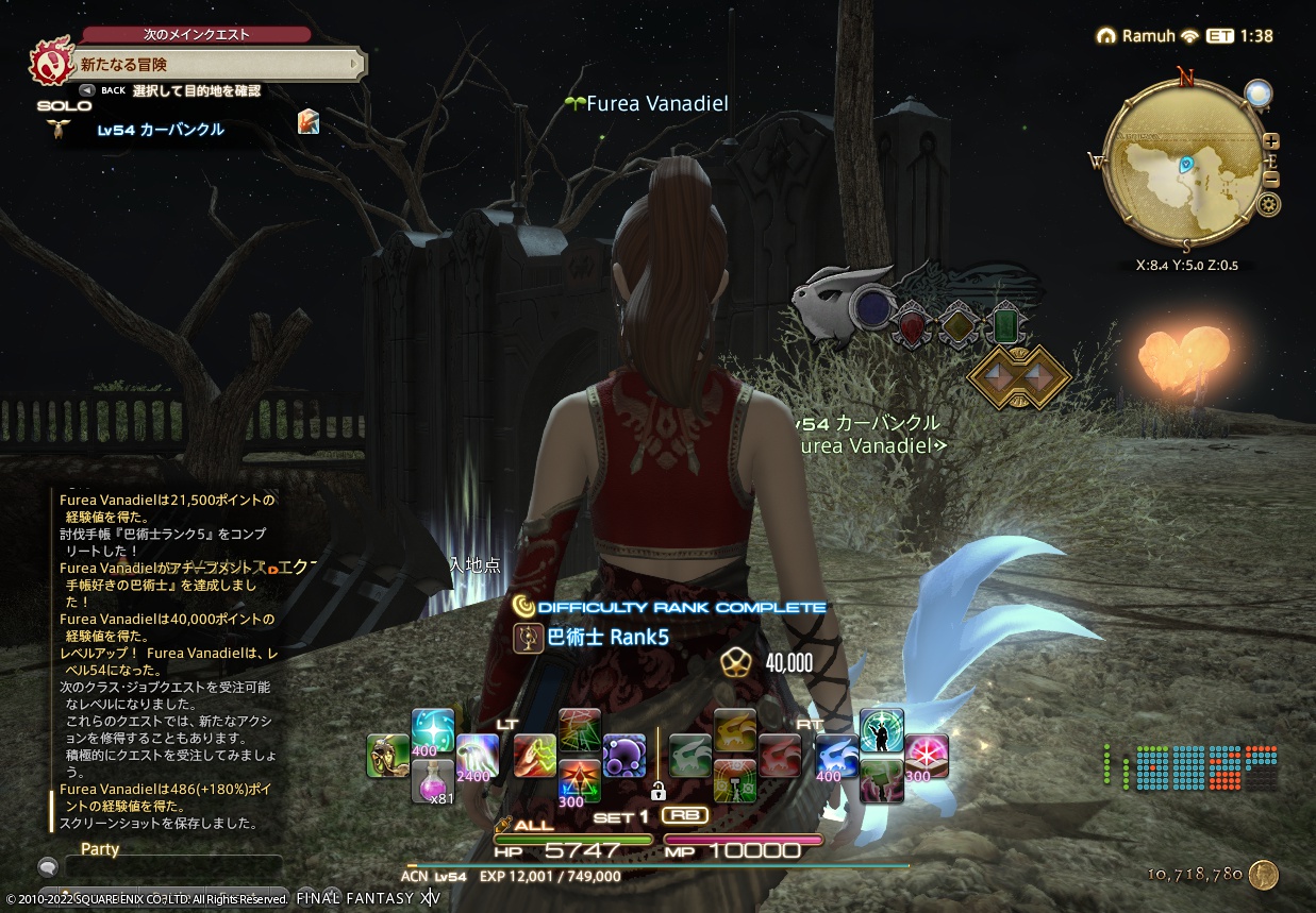ffxiv_20220122_225449_114