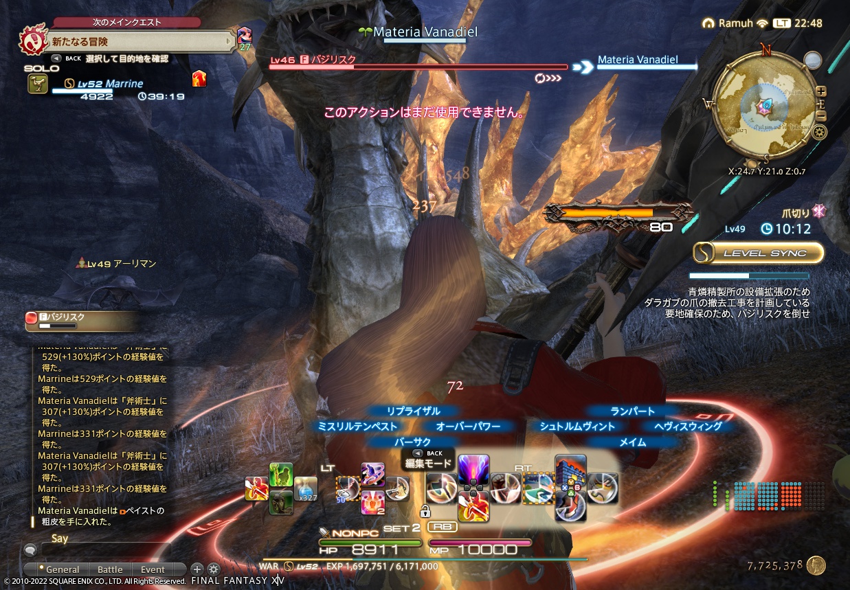 ffxiv_20220126_224856_360