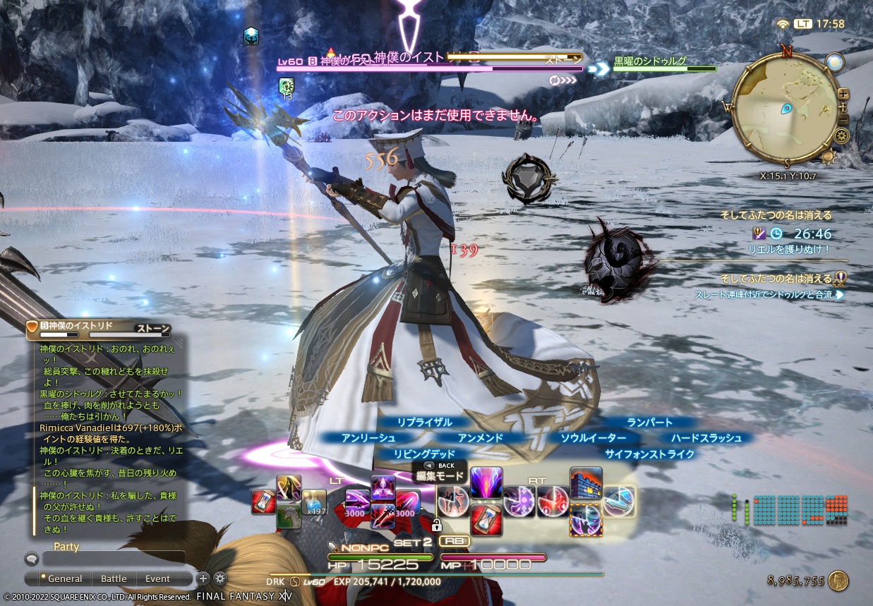 ffxiv_20220127_175838_926