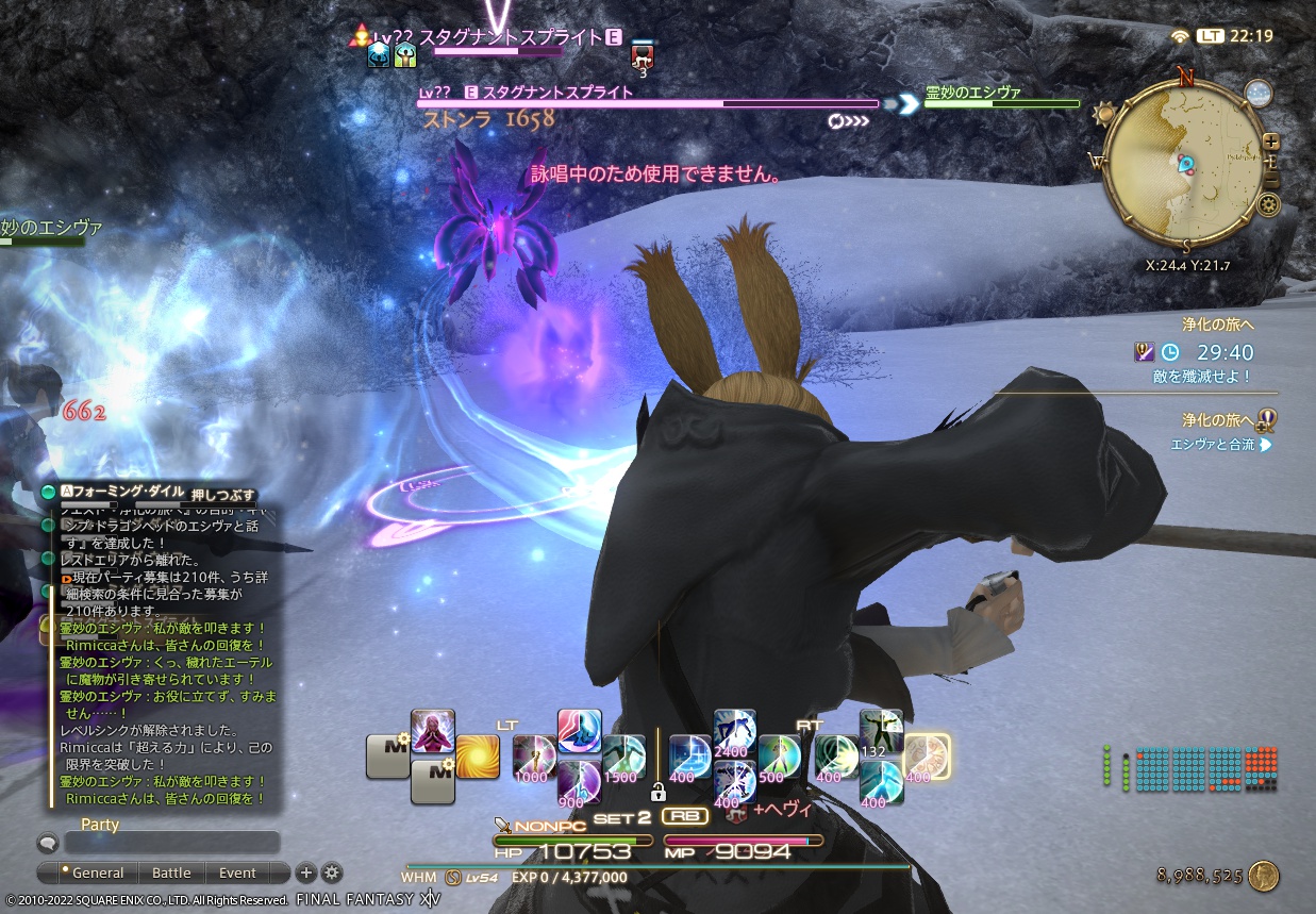 ffxiv_20220127_221922_899