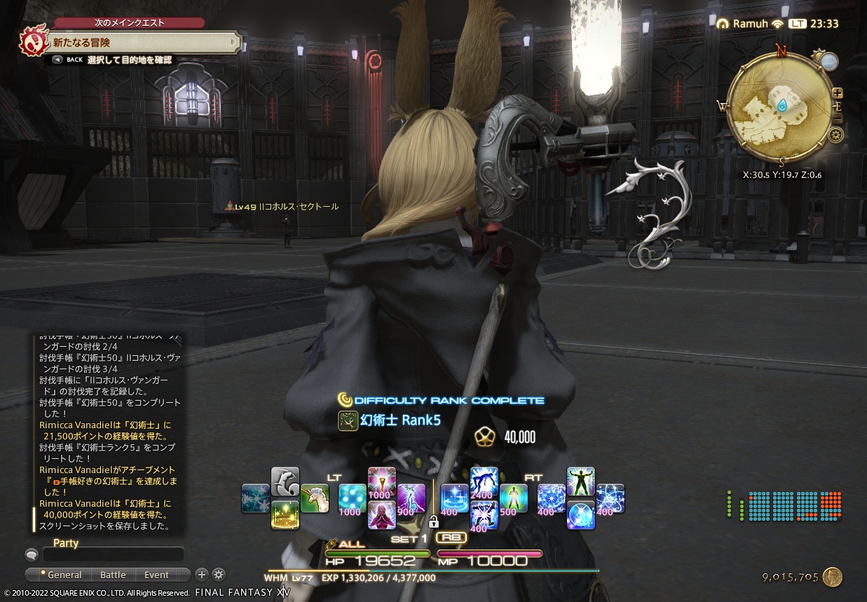 ffxiv_20220128_233340_205