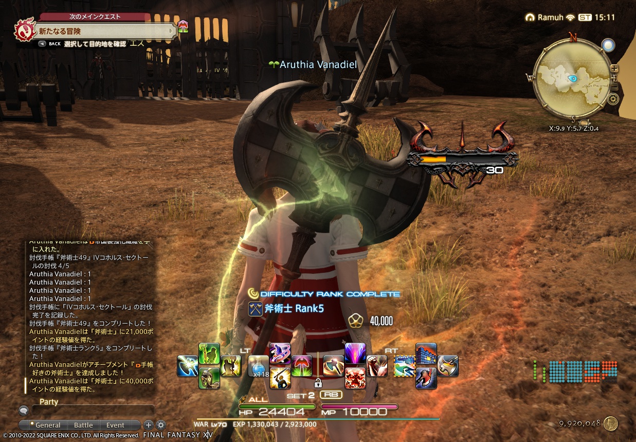 ffxiv_20220131_001117_122