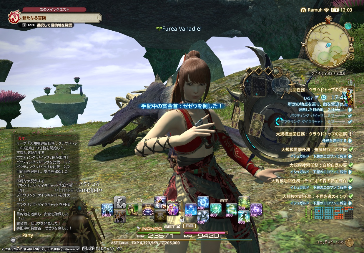 ffxiv_20220202_145511_485 ffxiv_20220202_145511_485