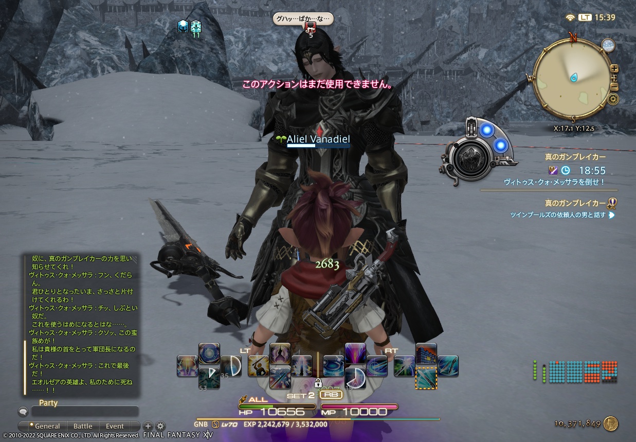 ffxiv_20220208_153938_235