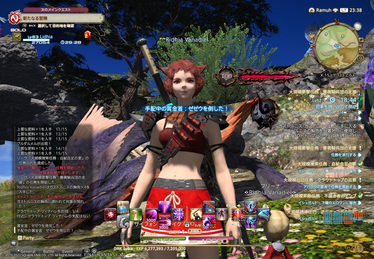 ffxiv_20220208_233826_884 ffxiv_20220208_233826_884