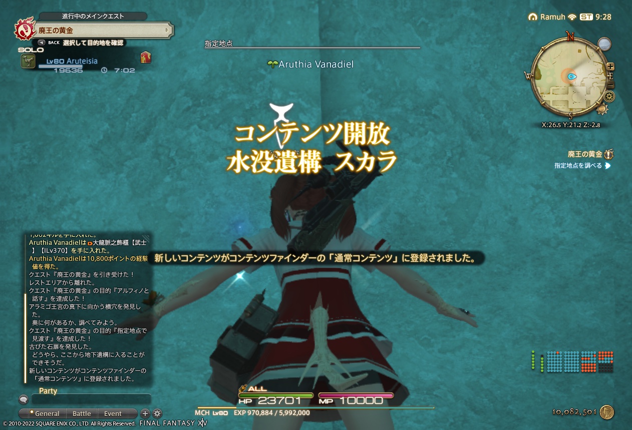 ffxiv_20220211_182819_798 ffxiv_20220211_182819_798