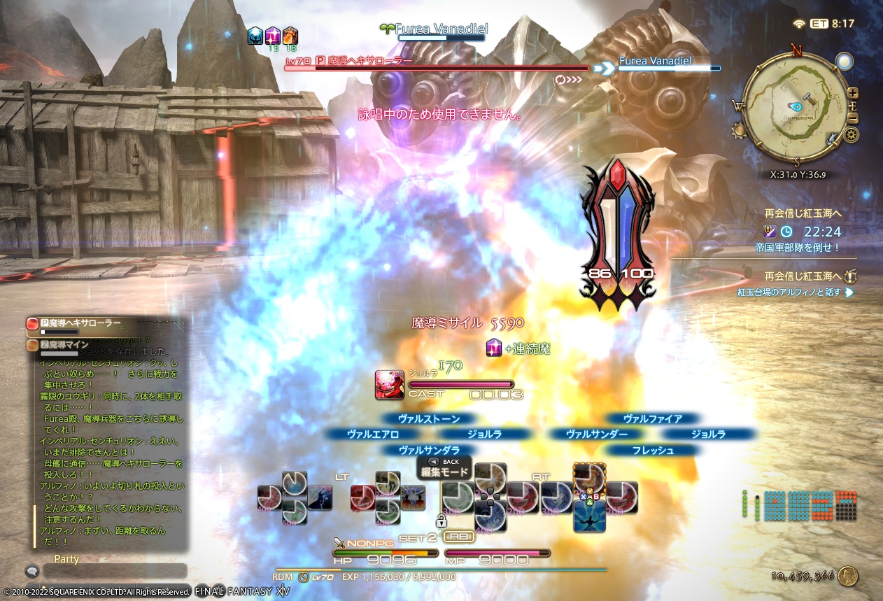 ffxiv_20220213_175411_731 ffxiv_20220213_175411_731