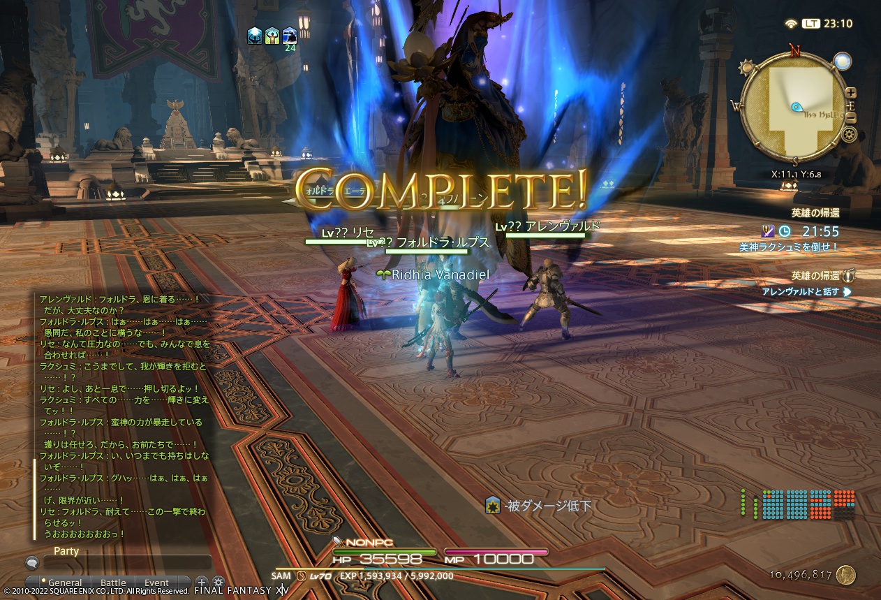 ffxiv_20220214_231004_366 ffxiv_20220214_231004_366