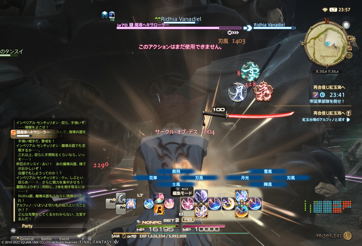 ffxiv_20220214_235751_888 ffxiv_20220214_235751_888