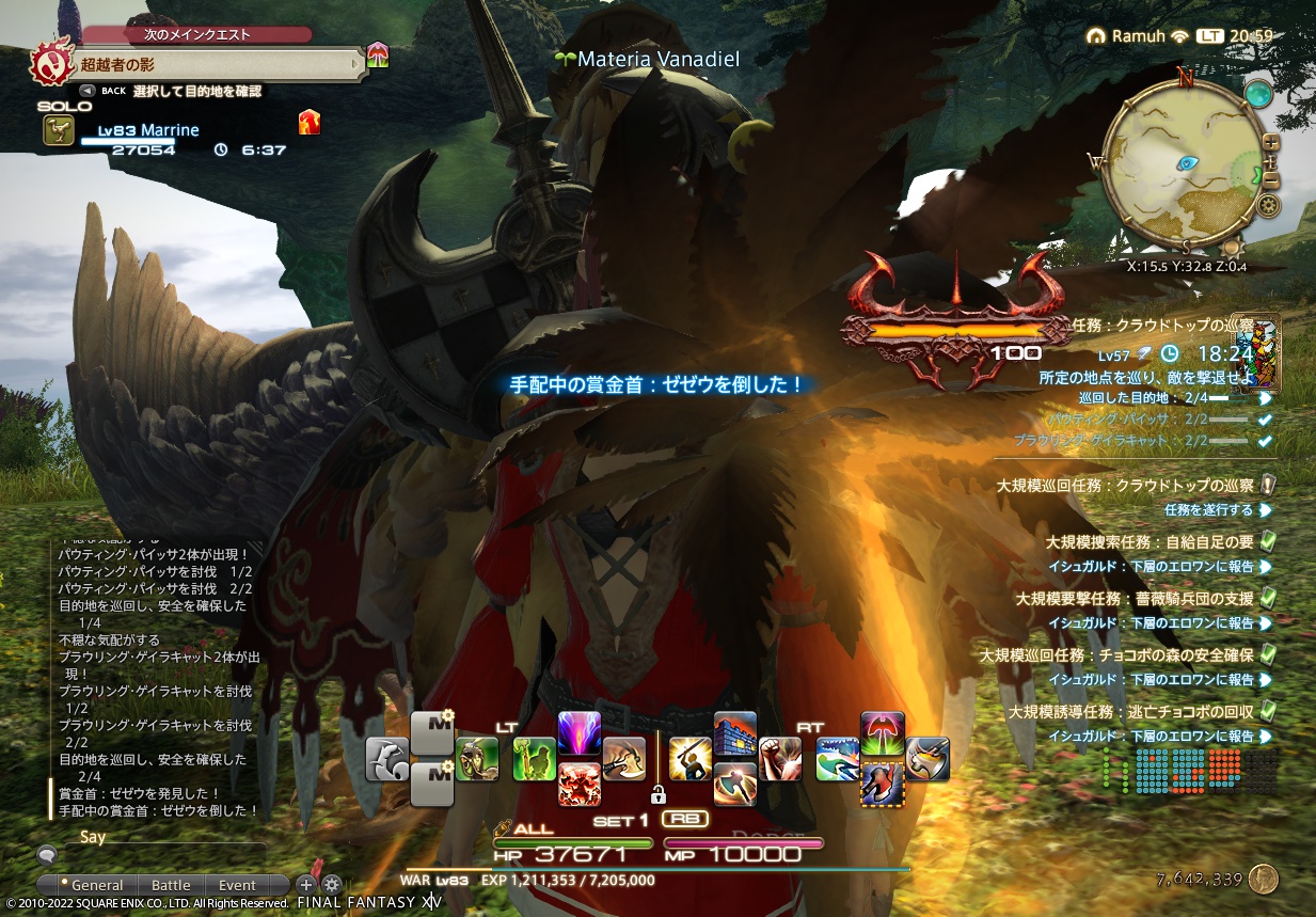 ffxiv_20220216_205953_400 ffxiv_20220216_205953_400