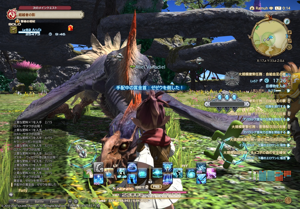 ffxiv_20220217_001411_865 ffxiv_20220217_001411_865