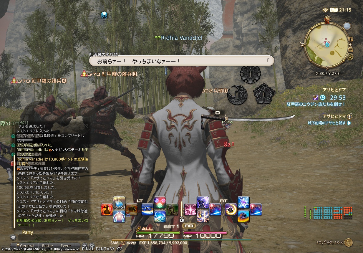 ffxiv_20220217_211502_547 ffxiv_20220217_211502_547