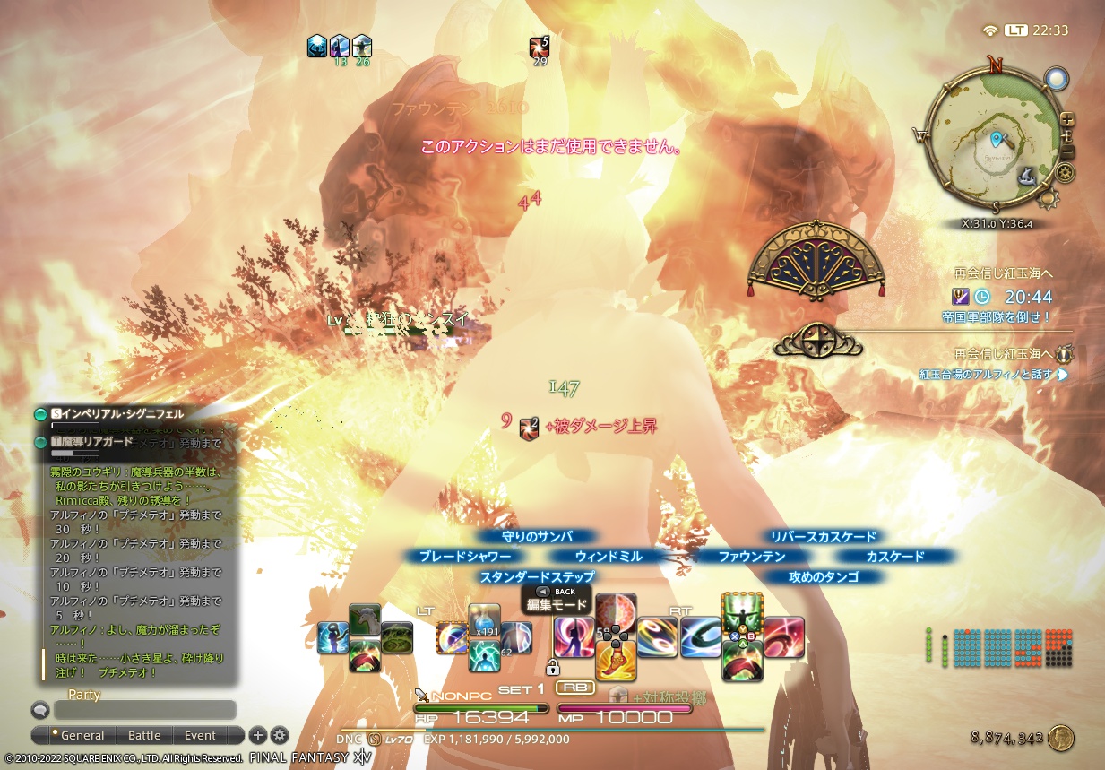 ffxiv_20220218_223341_653 ffxiv_20220218_223341_653