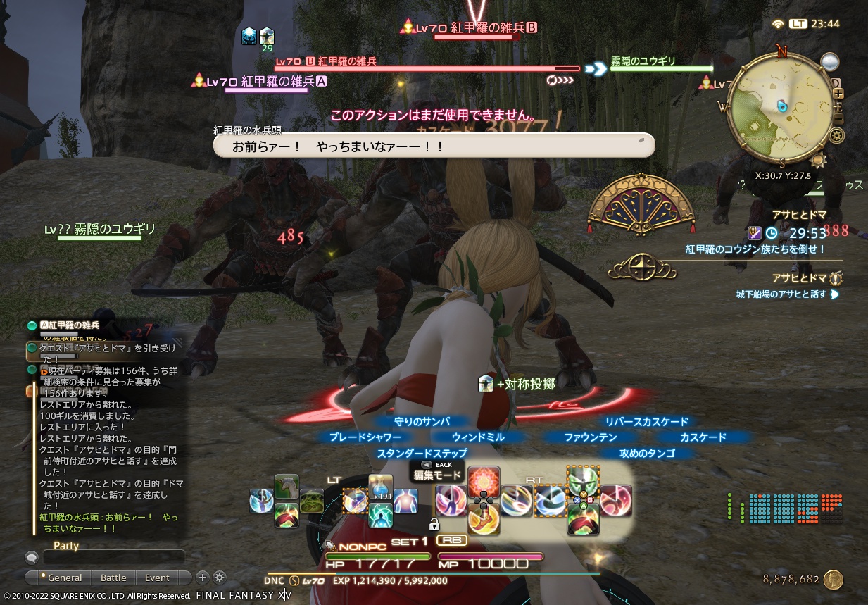 ffxiv_20220218_234415_410 ffxiv_20220218_234415_410