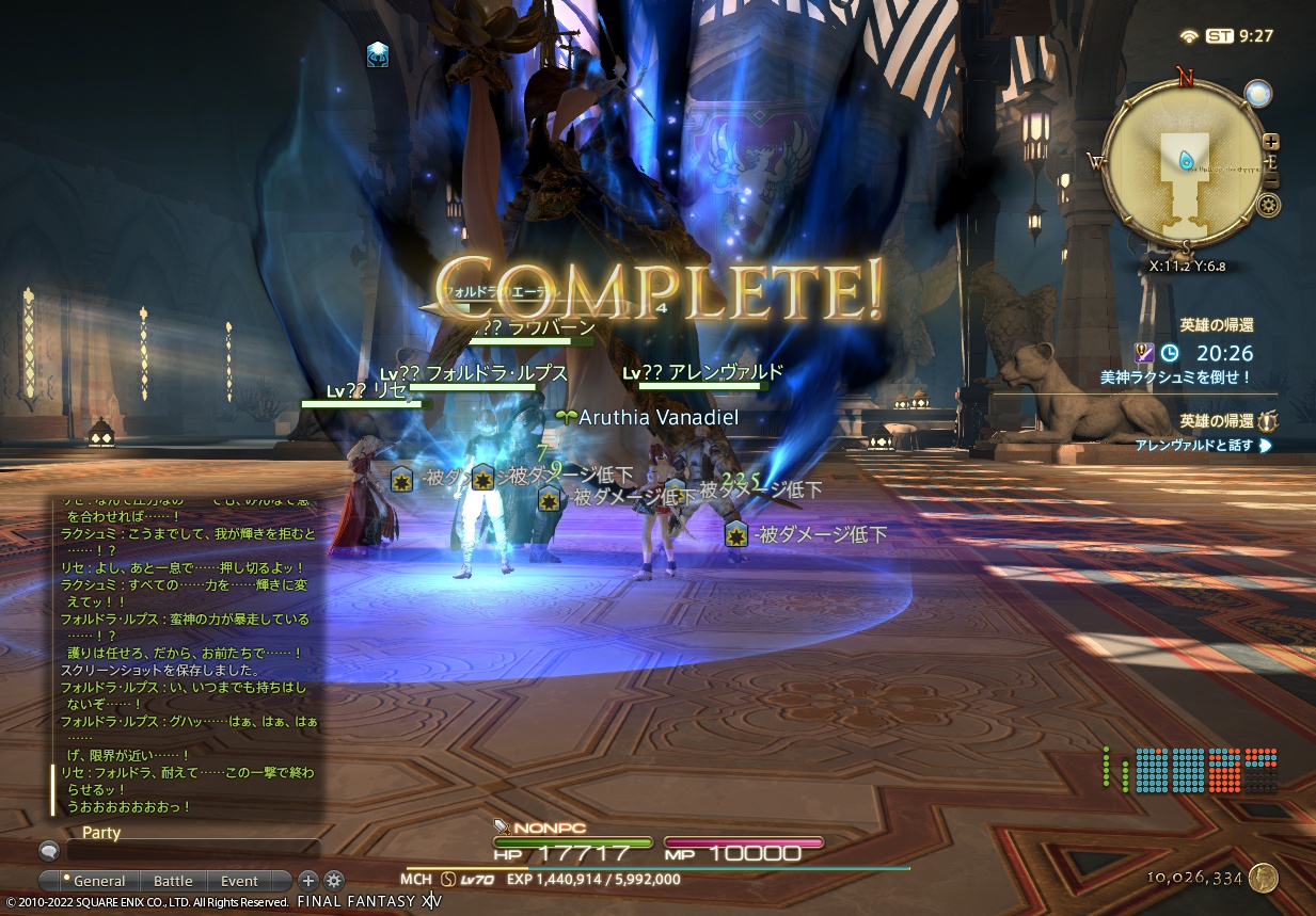 ffxiv_20220219_182748_510 ffxiv_20220219_182748_510