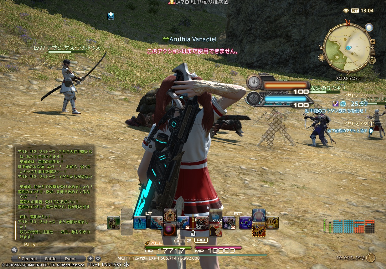 ffxiv_20220219_220422_082 ffxiv_20220219_220422_082