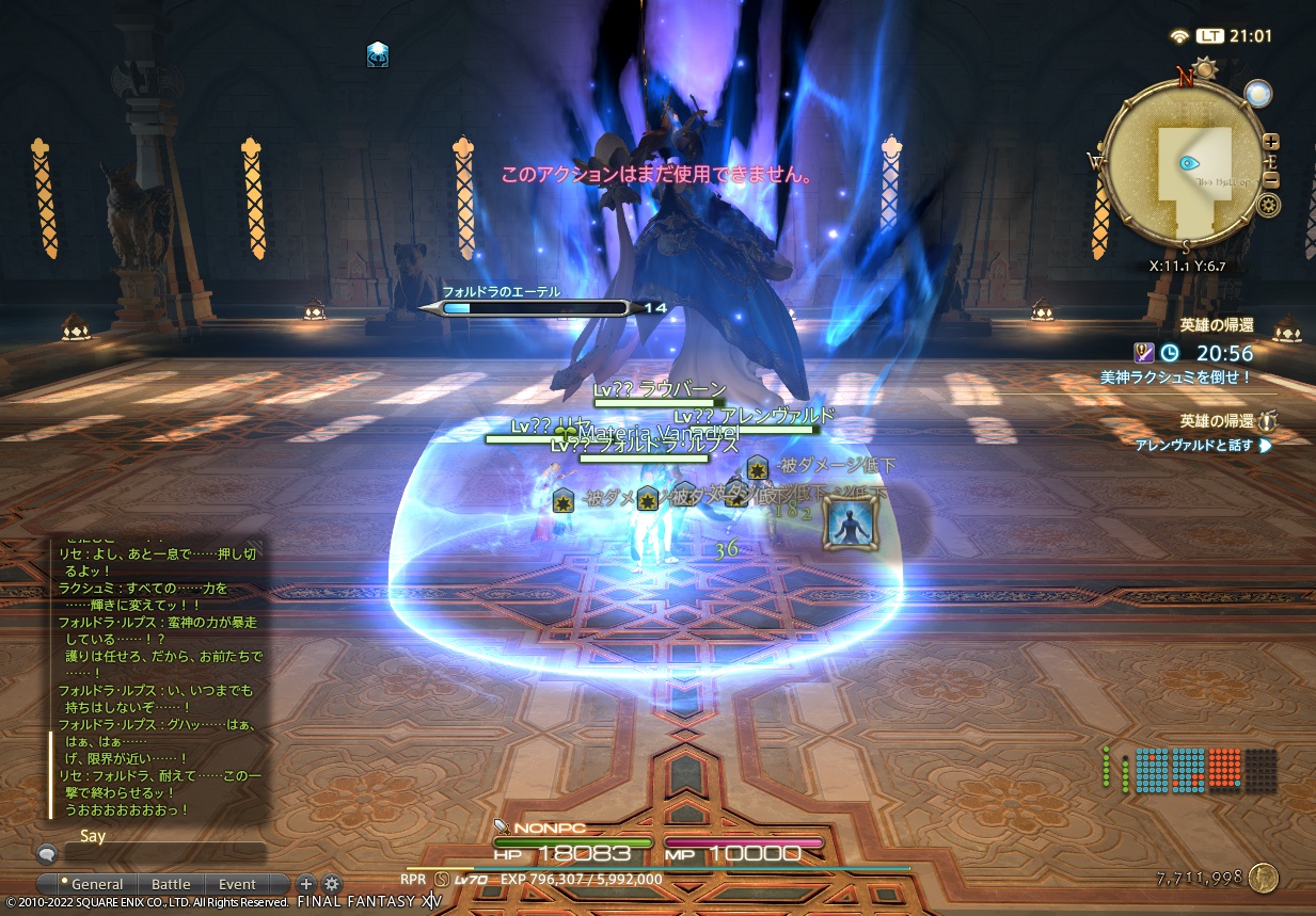 ffxiv_20220220_210110_565 ffxiv_20220220_210110_565