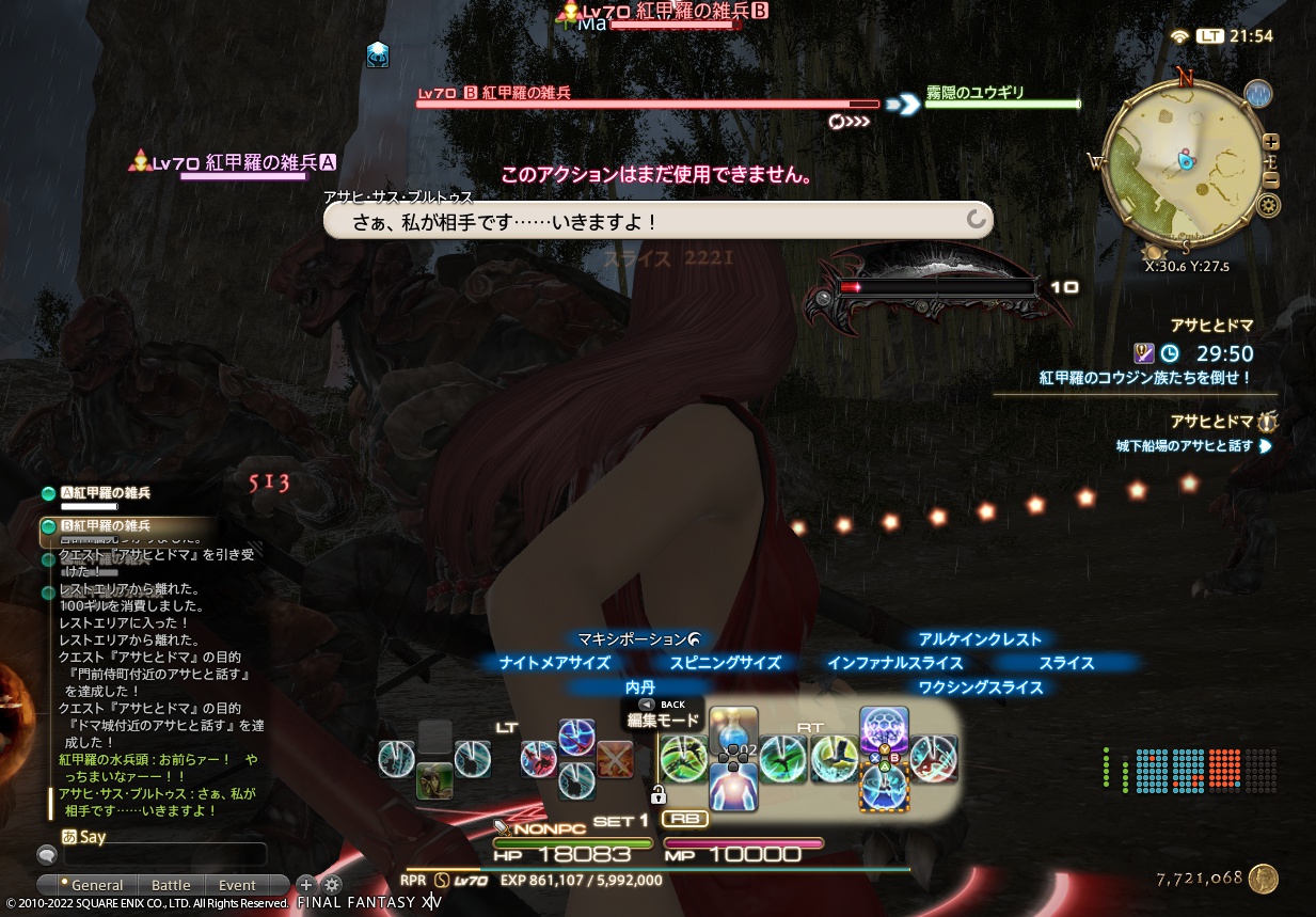 ffxiv_20220220_215431_751 ffxiv_20220220_215431_751