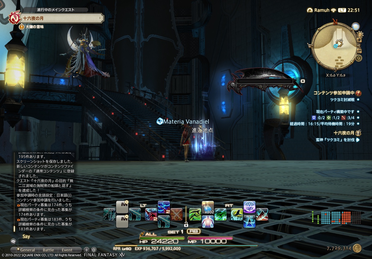 ffxiv_20220220_225123_197 ffxiv_20220220_225123_197