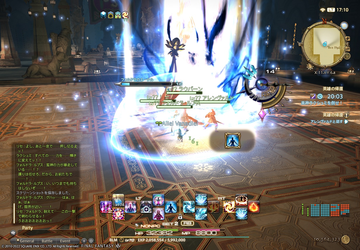 ffxiv_20220221_171054_865 ffxiv_20220221_171054_865