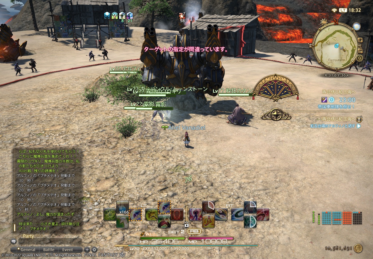 ffxiv_20220221_183228_545 ffxiv_20220221_183228_545