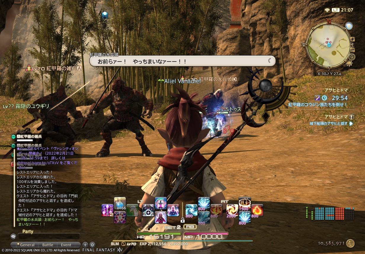 ffxiv_20220221_210757_171 ffxiv_20220221_210757_171