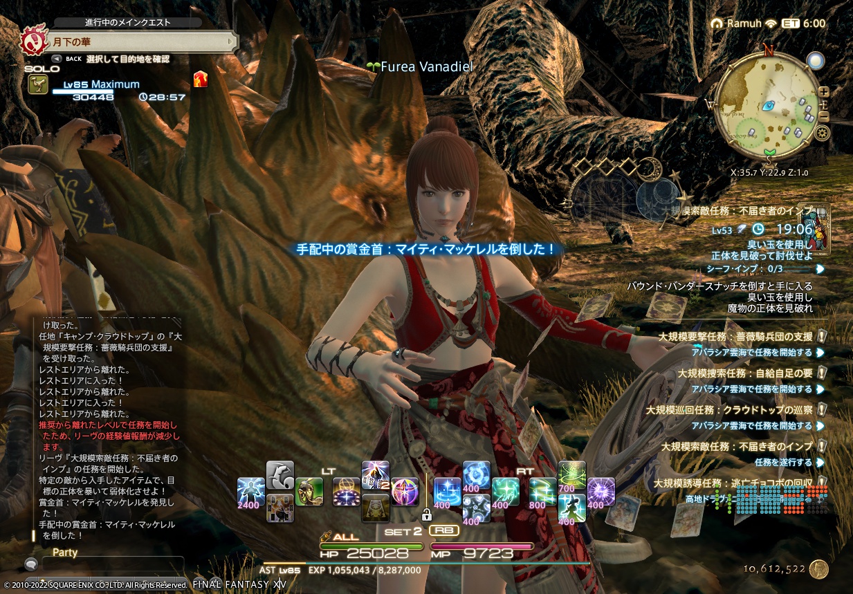 ffxiv_20220222_232734_584 ffxiv_20220222_232734_584