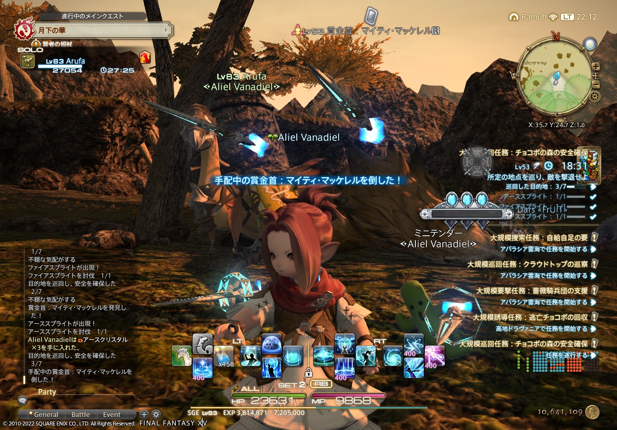 ffxiv_20220223_221203_911 ffxiv_20220223_221203_911