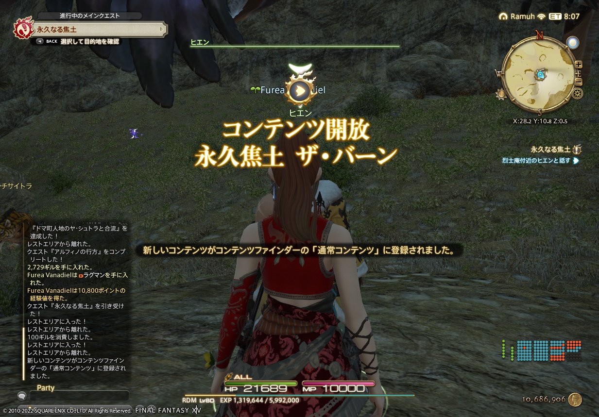 ffxiv_20220224_221343_624 ffxiv_20220224_221343_624