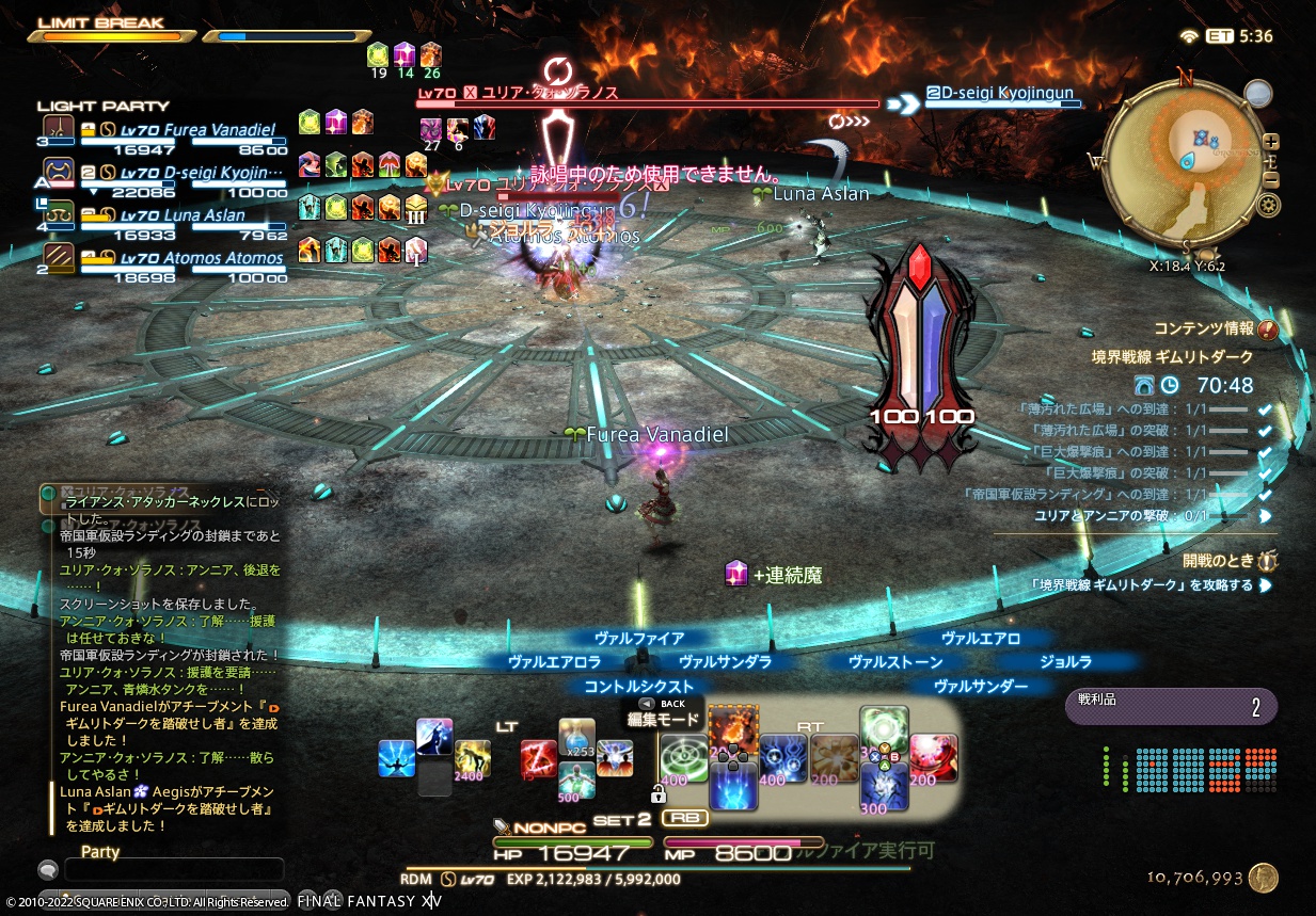 ffxiv_20220227_233623_989