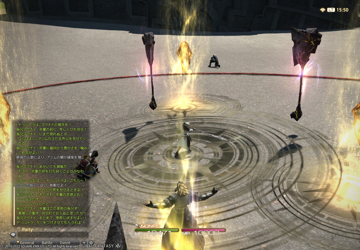 2022年3月12日のFF14プレイ日記