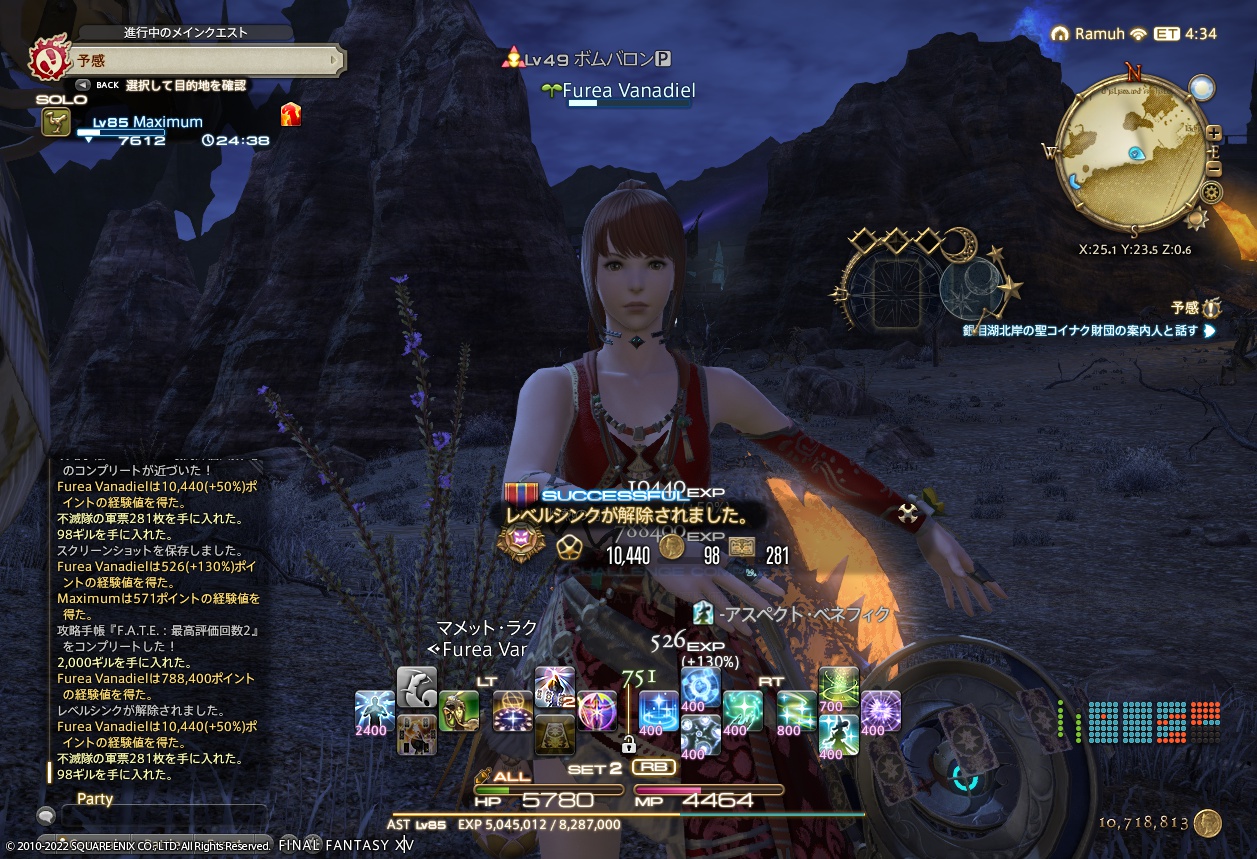 ffxiv_20220302_110322_228 ffxiv_20220302_110322_228