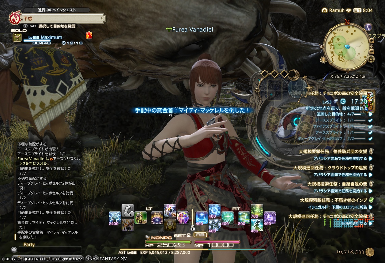 ffxiv_20220302_111334_174 ffxiv_20220302_111334_174