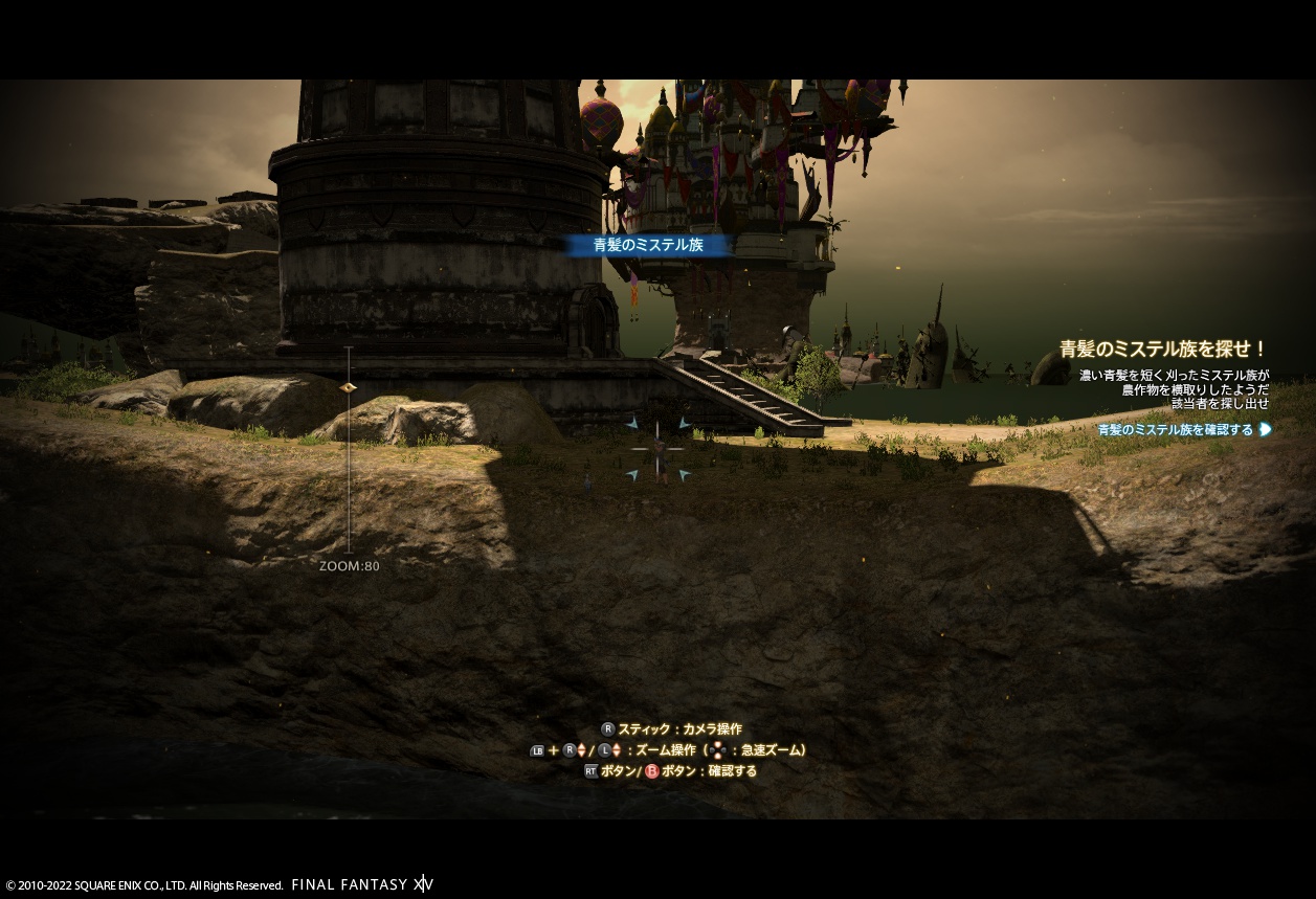 ffxiv_20220306_231034_326