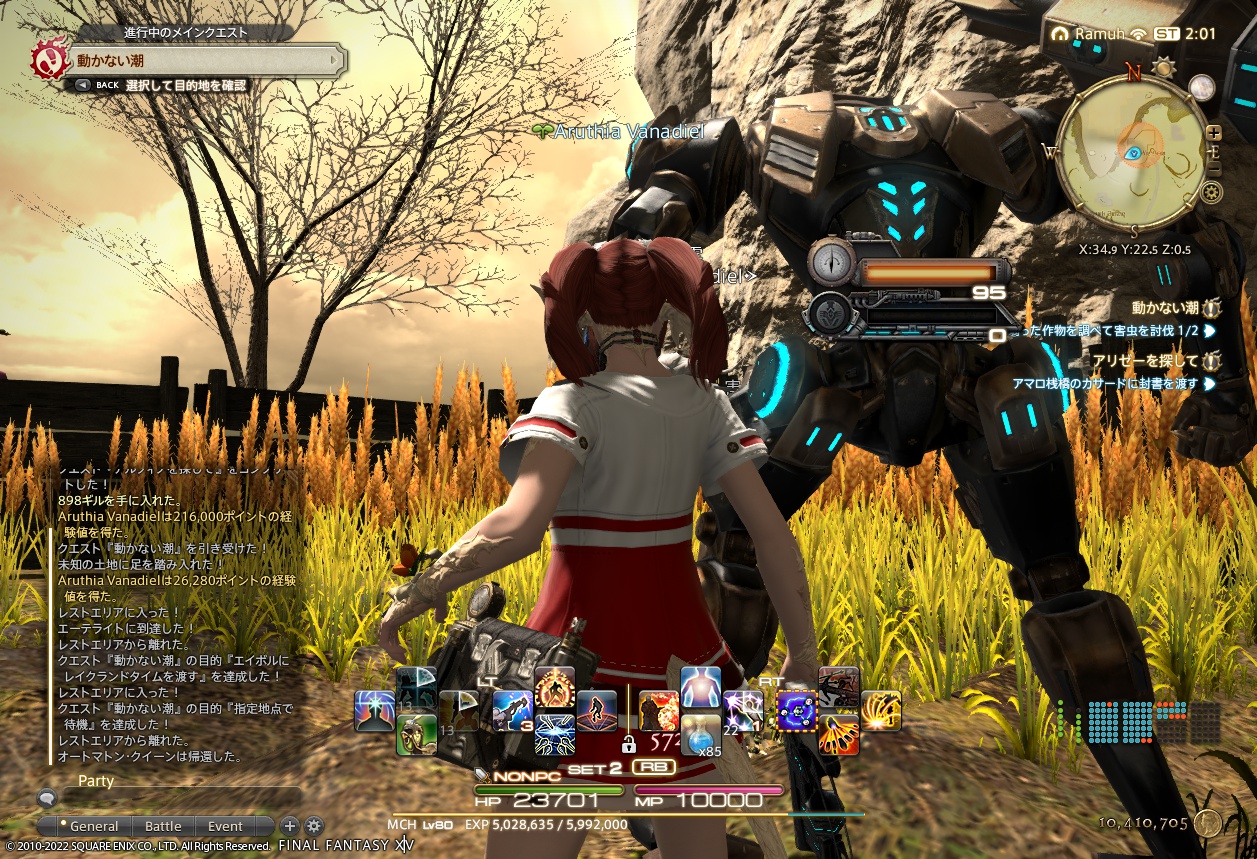 ffxiv_20220314_110157_594 ffxiv_20220314_110157_594