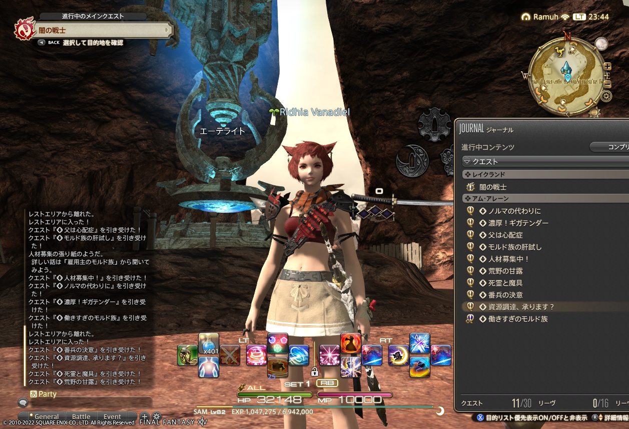 ffxiv_20220318_234404_998