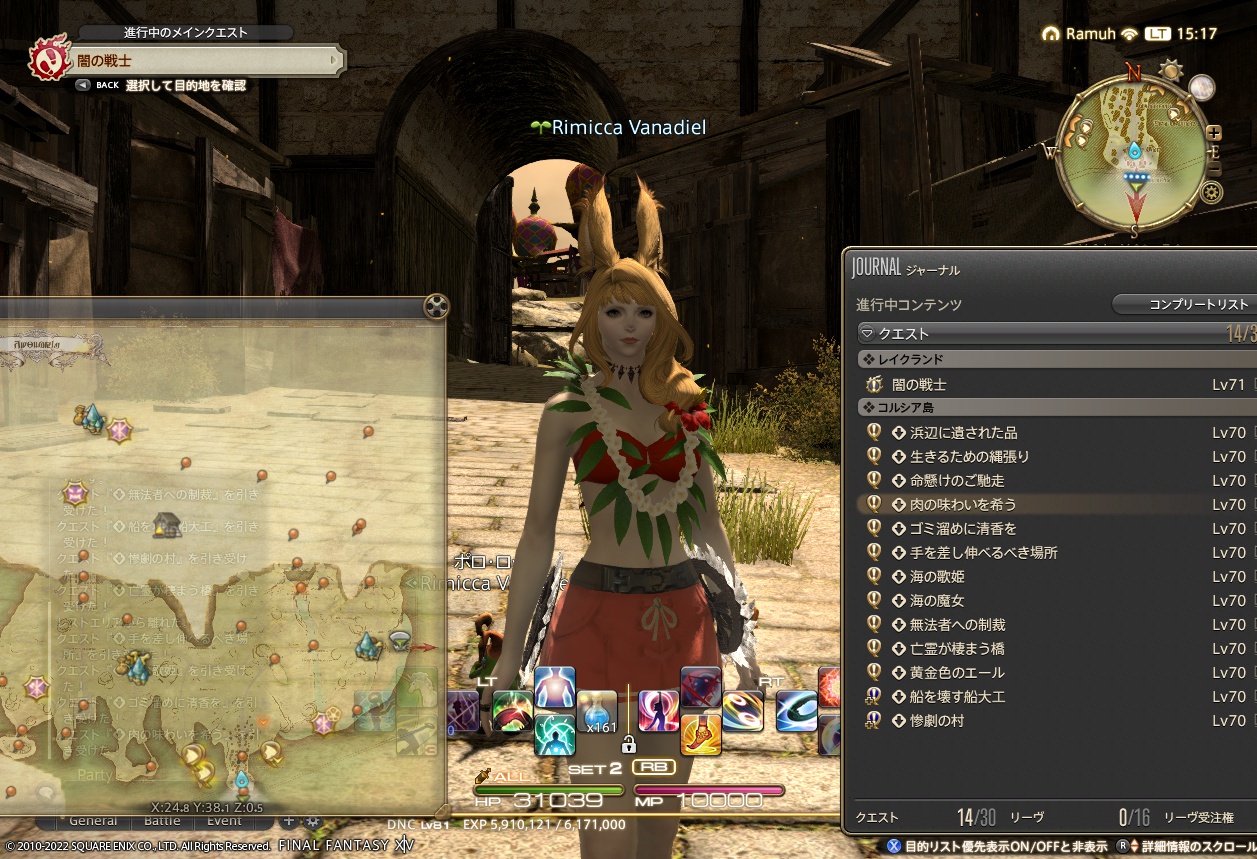 ffxiv_20220319_151725_296