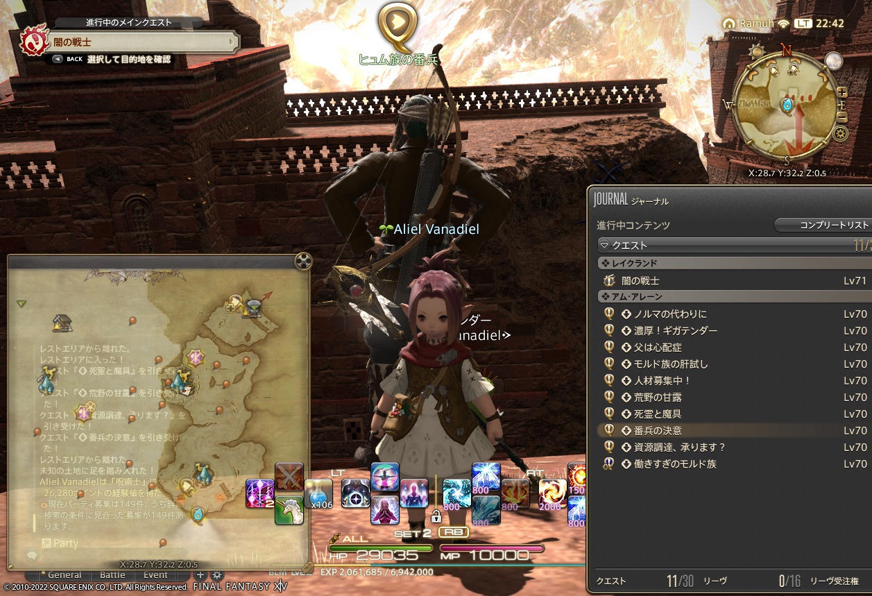 ffxiv_20220320_224215_851