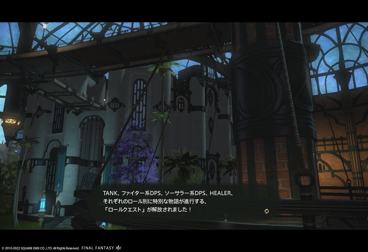 ffxiv_20220322_113031_305