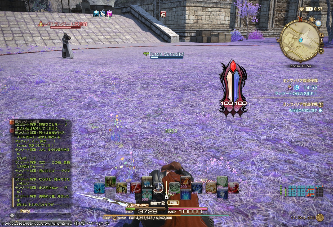 ffxiv_20220325_222249_172 ffxiv_20220325_222249_172